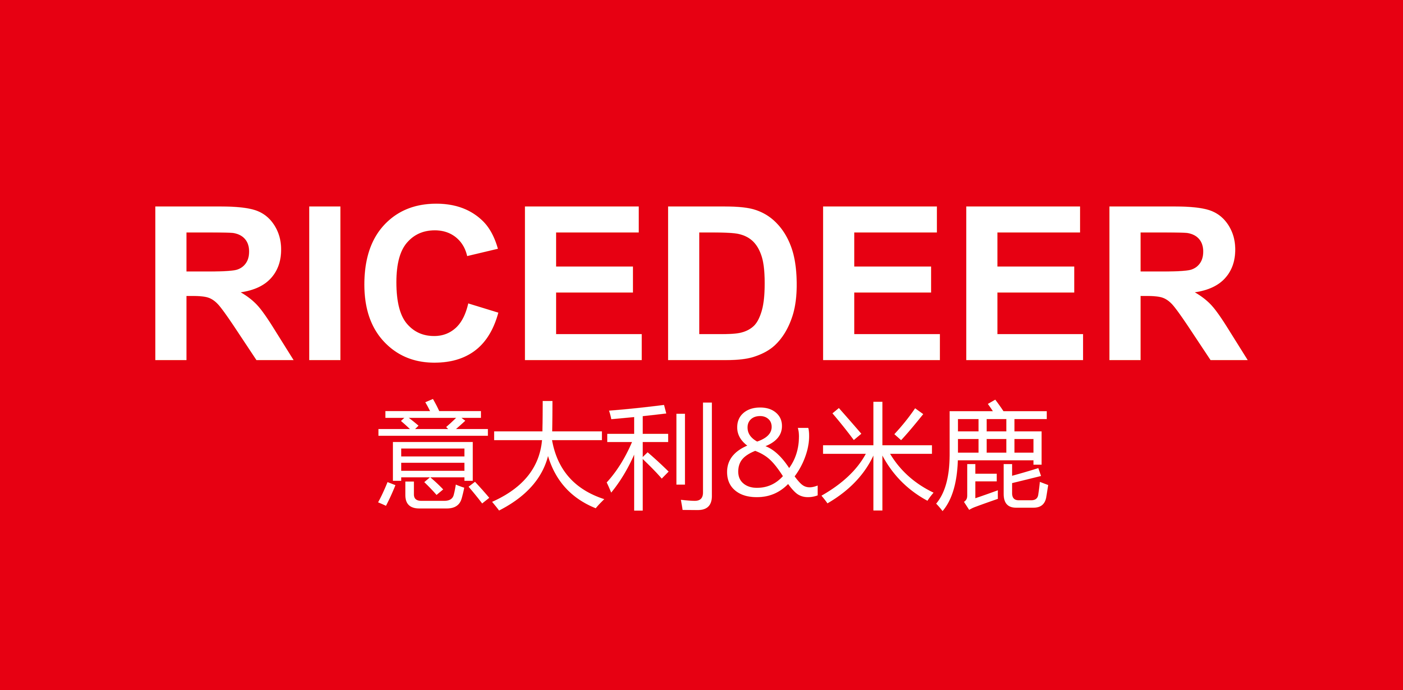 MILU米鹿官网 | 意大利儿童艺术漆品牌 | 儿童房专用艺术涂料 | 净醛抗污墙面定制 | MILU米鹿艺术涂料 | 意大利进口涂料 | 欧盟儿童玩具安全标准（EN 71-3）