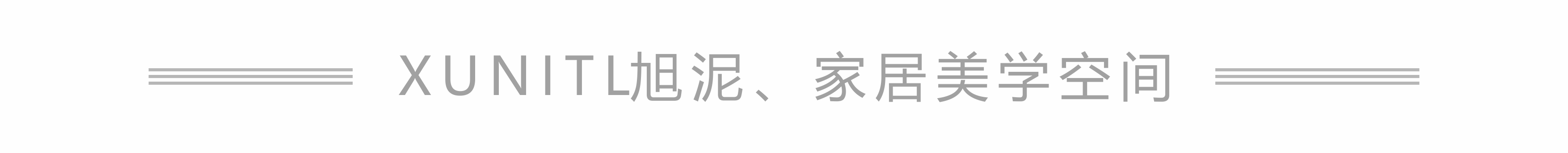分割线.jpg