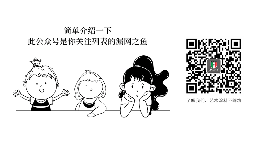 卡通线描漫画人物动态二维码.gif