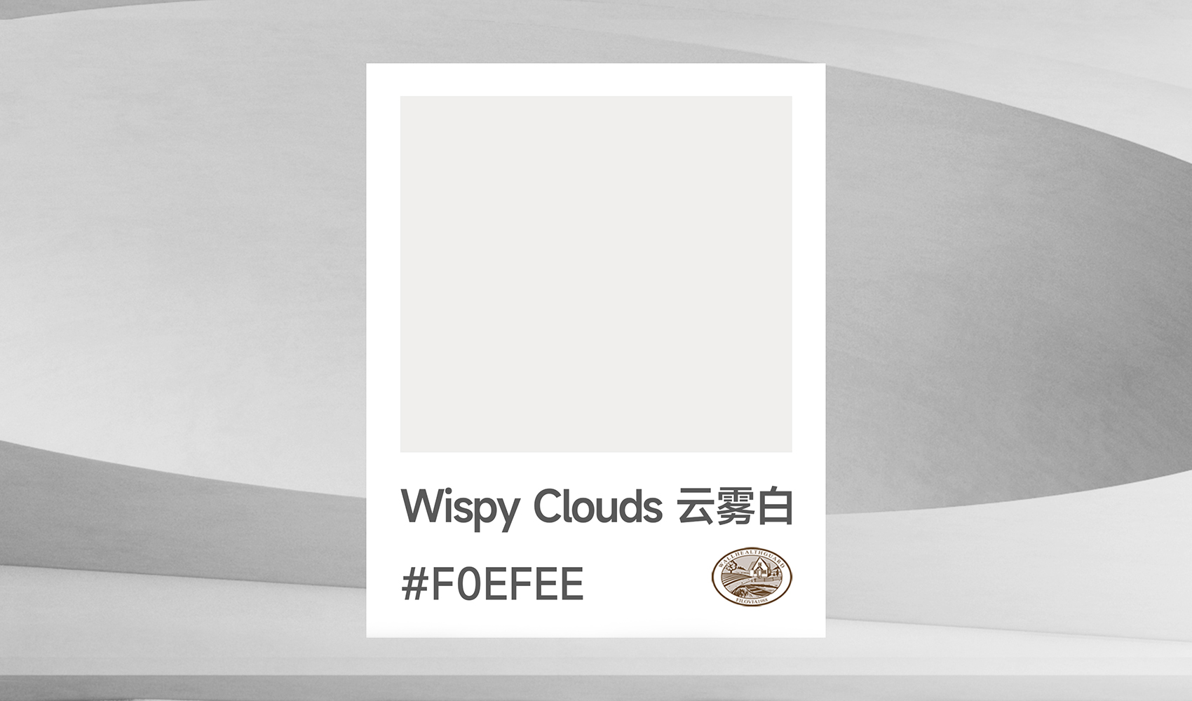 25/26秋冬伦敦时装周，五大经典色彩：Wispy Clouds云雾白，席卷家居设计界