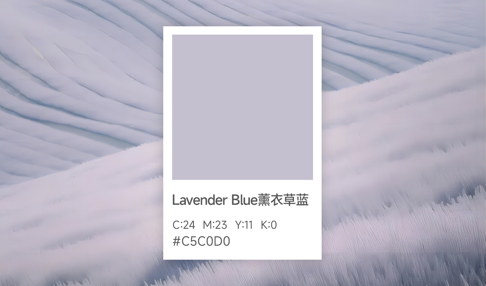 25/26十大流行色 | 家居新宠“Lavender Blue薰衣草蓝”：温柔治愈系的色彩点亮秋冬生活
