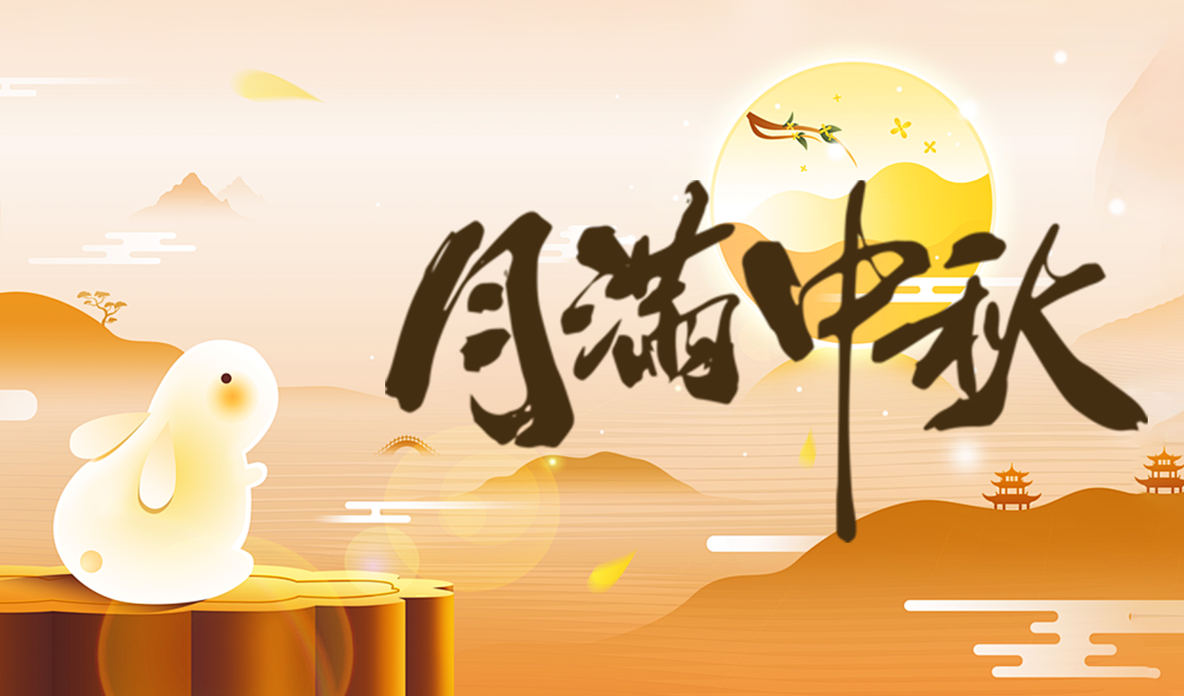 月满心团圆，XUNI旭泥艺术涂料伴您共赴每一场圆满。