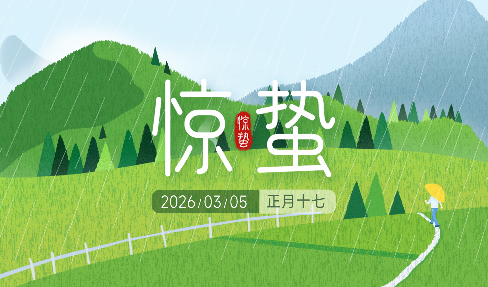 惊蛰至，万物生 | XUNI旭泥艺术涂料邀您共启春日序章